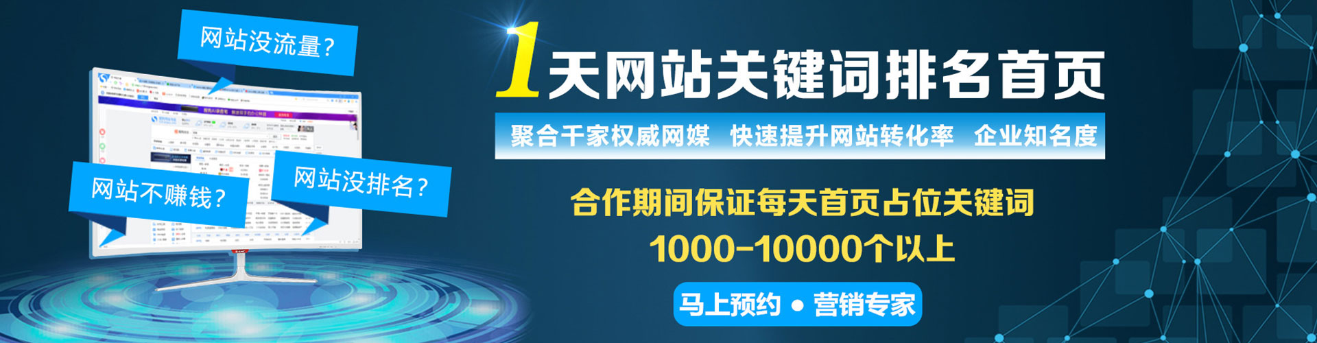 常州信息流推广