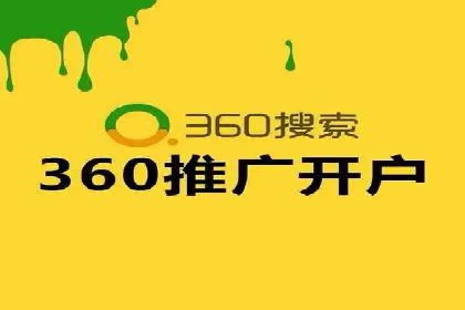 教育行业SEM服务的投放策略及效果展示